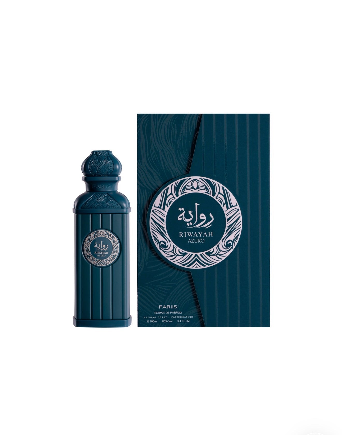 Riwayah collection